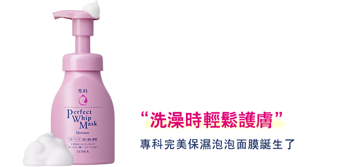 因應女性顧客的心聲